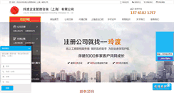 Desktop Screenshot of hklindu.com
